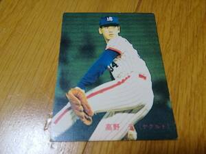 昭和レトロ/カルビープロ野球スナックカード/1987年/高野光/ヤクルトスワローズ/ベースボールカード/野球カード/