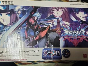 Xbox360 BLAZBLUE CONTINUUM SHIFTスティック