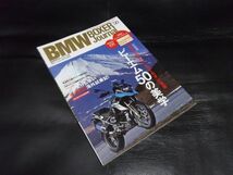 BMW BOXER Journal ビーエムダブリューボクサージャーナル Vol.50 枻出版　オリジナル・ロゴステッカーありません。_画像1