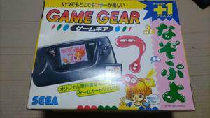  Game Gear +....