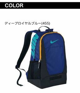 NIKE チームトレーニング マックスエア バックパック BA4893-455 本体に丈夫な600Dポリエステルを使用したバックパック