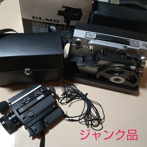 8ミリ映写機　ジャンク品