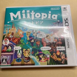 【3DS】Miitopia (ミートピア)