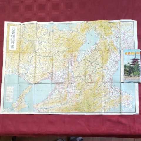 古地図 近畿観光交通精図 昭和30年(1955年)発行 国鉄 私鉄 鉄道図 一昔前には淡路島に鉄道あり