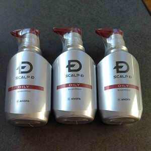 アンファー スカルプD オイリー3本セット
