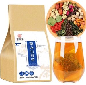 草本養肝茶 健康茶 薬膳茶 漢方茶 美容茶 花茶 ハーブティー 中国茶