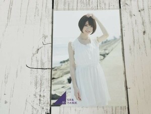 乃木坂46 橋本奈々未 生写真 乃木坂派 特典 1枚 白ワンピース