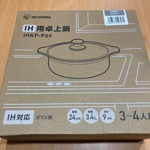 アイリスオーヤマ IHコンロ鍋セット鍋単品 24cm(ブラウン)IHKP-P24