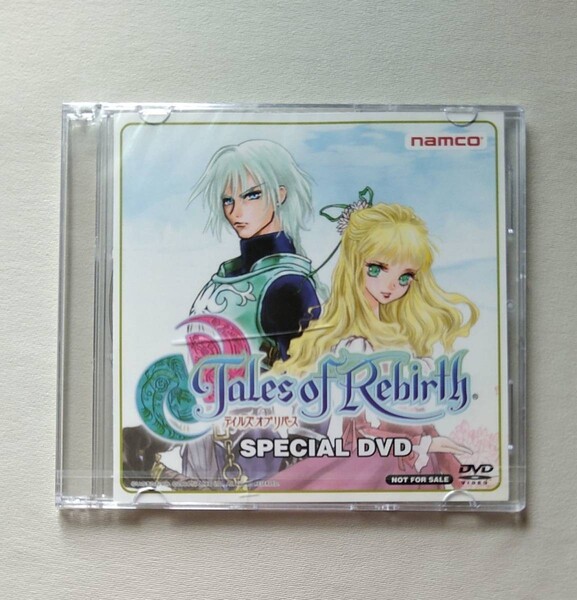 【namco/ナムコ】テイルズ オブ リバース SPECIAL DVD【いのまたむつみ】