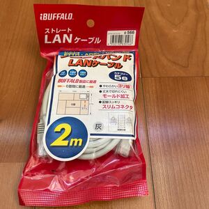 iBUFFALO LANケーブル