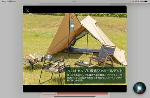 ソロティピー1 BDK-75TCSB+ソロティピー 用 フタマタ