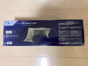 テンマクデザイン 炎幕TC DX テンマク