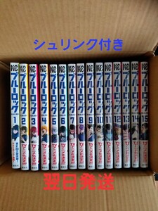 Paypayフリマ ブルーロック 5巻 凪 誠士郎 初版 Paypayフリマ ブルーロック 5巻 凪 誠士郎 初版