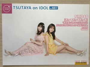 NMB48 「だってだってだって」冊子　★TSUTAYA on IDOL～山本彩加　梅山恋和　★新品・非売品