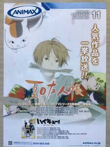 ヤフオク アニマックス Animax アンティーク コレクション の中古品 新品 未使用品一覧 ヤフオク アニマックス Animax アンティーク コレクション の中古品 新品 未使用品一覧