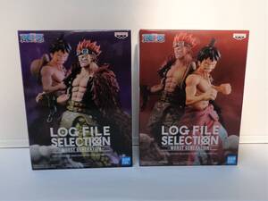 ワンピース LOG FILE SELECTION WORST GENERATION vol.1 & vol.2 モンキー D ルフィ & ユースタス キッド 2種 送料込み ルフィ太郎 ワノ国