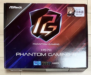 ASRock Intel 第10・11世代CPU(LGA1200)対応 H570 チップセット搭載 ATX マザーボード 【国内正規代理店品】 H570 Phantom Gaming 4 保証有