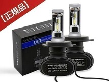 大人気 EK9 シビックTypeR LEDヘッドライト H4 車検対応 Hi/Lo 8000LM ホワイト 6500K 正規品 安心の1年保証_画像1