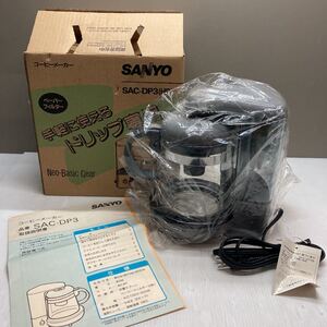 SANYO コーヒーメーカー SAC-DP3 ダークグレー 珈琲