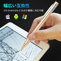 タッチペン スタイラスペン スマートフォン タブレット用 金属製 軽量 USB充電式_画像8
