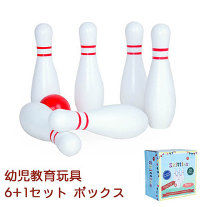  child education toy bowling toy pin ball. toy child bo- ring Play set child bowling game 6+1 set box 