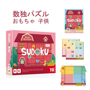 数独パズル おもちゃ 子供 かず 知育玩具 学習 教育おもちゃ 脳力トレゲーム 算数 数遊び テーブルゲーム ジグソーパズル パズル 誕生日