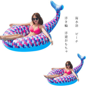  swim ring for adult pool playing in water sea water . swim for children for adult strong coming off power large activity toy boat super light weight summer vacation heat countermeasure 