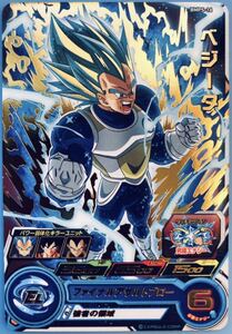 ★新品未使用★即決★スーパードラゴンボールヒーローズ ベジータ BMPS-16 ◆他多数出品中◆