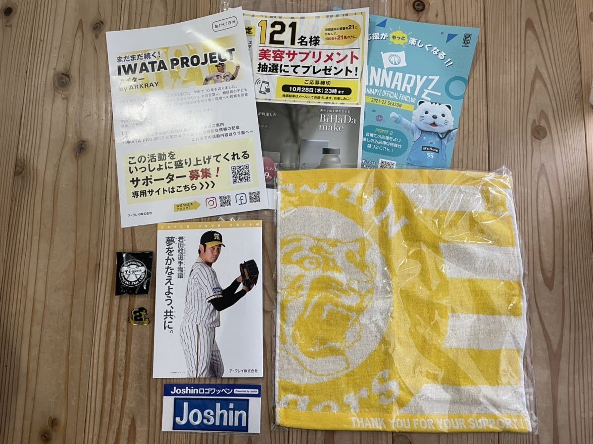 ヤフオク! -阪神 ピンズ セットの中古品・新品・未使用品一覧
