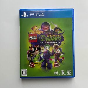【PS4】 レゴ DC スーパーヴィランズ