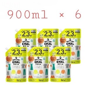 洗たく用洗剤 エマール EMAL リフレッシュグリーンの香り つめかえ用 900ml 特大 詰め替え 詰替 花王 6袋セット