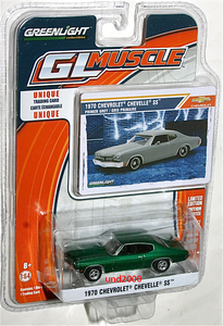 Greenlight 1/64 1970 シボレー シェベル SS グリーンマシーン Chevrolet Chevelle ワイルドスピード グリーンライト Chevy シェビー Chase