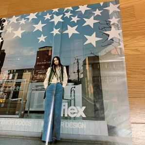 五輪真弓 折り畳み特大ポスター 裏シミあり 貼り付け無し ARFLEX シンガーソングライターの画像4