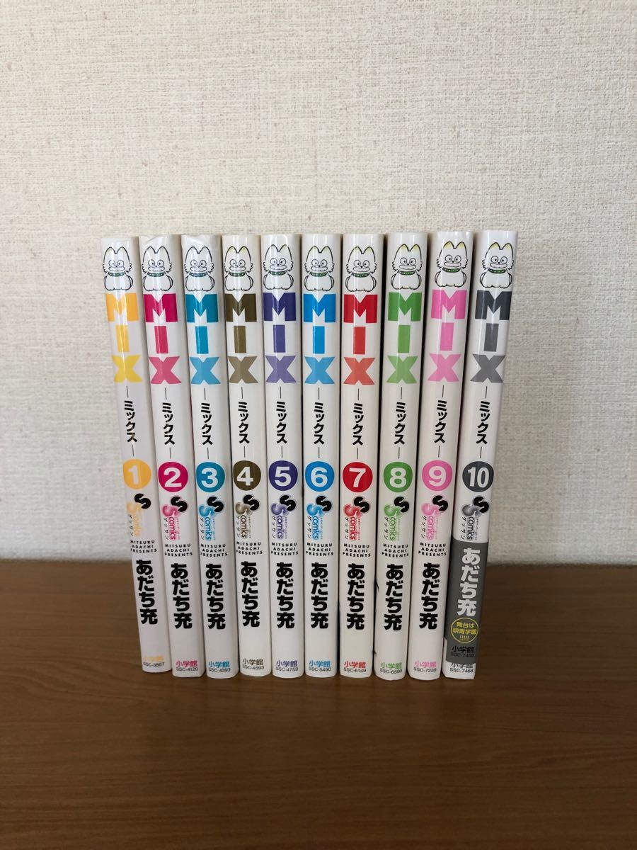 格安 中古漫画コミック あだち充 １巻 最新１８巻の18冊セット ミックス Mix 現在月刊ゲッサンに連載中の最新作 青年