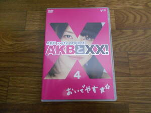 [DVD]　ＡＫＢとＸＸ！　４