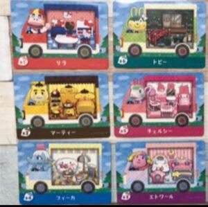 amiiboカード サンリオコラボ フルコンプ あつ森 アミーボ