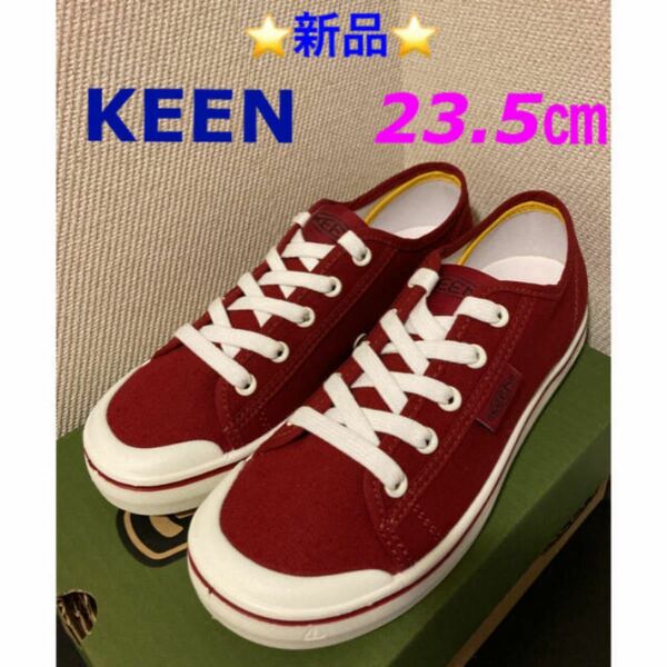 ☆新品☆ KEEN ELSA LITE 23.5cm