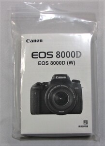 新品★キヤノン Canon EOS 8000D 説明書 特別詳細版★