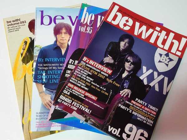 B'z ビーズ FC会報 ファンクラブ会報 B'z Party 93 94 95 96 4冊セット ゆうパケット送料込み 即決