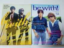 B'z ビーズ FC会報 ファンクラブ会報 B'z Party 93 94 95 96 4冊セット ゆうパケット送料込み 即決_画像2