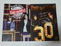 B'z ビーズ FC会報 ファンクラブ会報 B'z Party 117 118 119 3冊セット ゆうパケット送料込み 即決_画像3