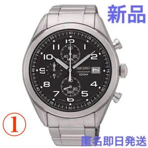 海外SEIKO 海外セイコー 腕時計 SSB269P1 メンズ クロノグラフ