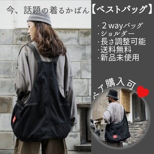 ベスト キャンプベスト ショルダーバッグ 着る バック かばん 2way