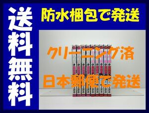 ▲全国送料無料▲ セーラー服と重戦車 野上武志 [1-9巻 漫画全巻セット/完結]