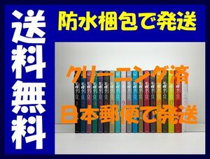 ヤフオク モンタージュ 漫画の中古品 新品 未使用品一覧 ヤフオク モンタージュ 漫画の中古品 新品 未使用品一覧