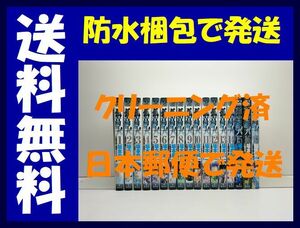 ▲全国送料無料▲ 孤高の人 坂本眞一 [1-17巻 漫画全巻セット/完結] ここうのひと