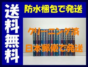 ▲全国送料無料▲ 新暗行御史 梁慶一 [1-17巻 漫画全巻セット/完結] 尹仁完