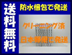 ▲全国送料無料▲ コードギアス 反逆のルルーシュ マジコ [1-8巻 漫画全巻セット/完結]