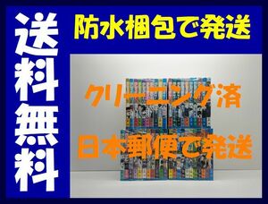 ▲全国送料無料▲ 家庭教師ヒットマンリボーン 天野明 [1-42巻 漫画全巻セット/完結] かてきょー ヒットマン リボーン