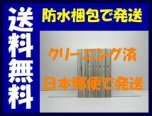 ▲全国送料無料▲ 金魚妻 妻はなぜ一線を越えたのか 黒澤R [1-9巻 コミックセット/未完結]_画像2